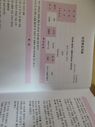 반딧불이님이 올린 리뷰 사진 2