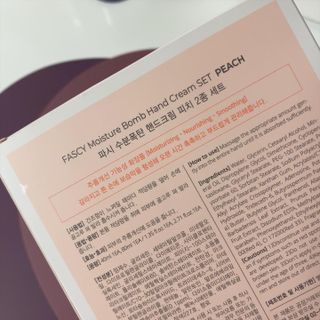 파시 FASCY 高保湿ハンドクリーム40ml+80ml セット — 5점을 준 리뷰어가 2021년 7월 올린 사용 사진