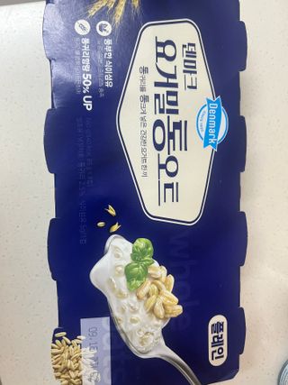 구매평 ☆[2종 패키지]덴마크 요거밀 통오트 요거트 — 5점을 준 리뷰어가 2025년 9월 올린 사용 사진