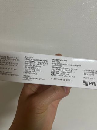 프리마인 유해균 뿐만 아니라 유익균까지 씻어내는 치약은 그만, 건강한 구강환경을 만드는 덴탈엔오 — 5점을 준 리뷰어가 2023년 4월 올린 사용 사진