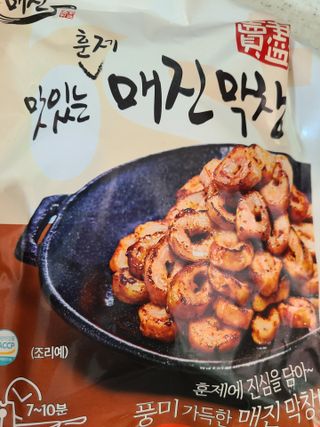 백석푸드시스템 [매진] 맛있는 막창세트 400g — 4.5점을 준 리뷰어가 2021년 6월 올린 사용 사진
