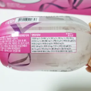 래디 리얼볼륨포뮬러 1박스(8개입) — 4점을 준 리뷰어가 2022년 3월 올린 사용 사진