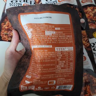 직장인님이 올린 리뷰 사진 4