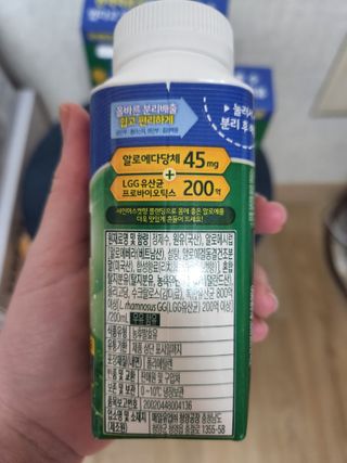 LIVE 매일바이오 알로에 드링킹 요거트 — 5점을 준 리뷰어가 2022년 4월 올린 사용 사진