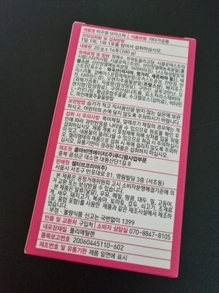 비야님이 올린 리뷰 사진 2