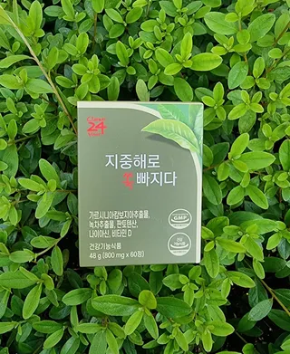 클린24시간 지중해로 쏙빠지다 1SET (800mg*60정) — 5점을 준 리뷰어가 2023년 7월 올린 사용 사진