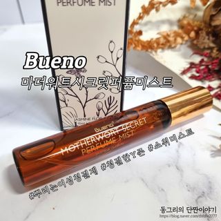 브에노 마더워트 시크릿 퍼퓸 미스트 — 5점을 준 리뷰어가 2021년 7월 올린 사용 사진