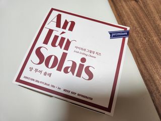앙투어솔레 아일랜드 구워먹는 치즈 100 자연 치즈 와인안주 300g(100g x 3팩) — 5점을 준 리뷰어가 2022년 8월 올린 사용 사진