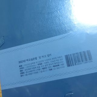 화니님이 올린 리뷰 사진 2