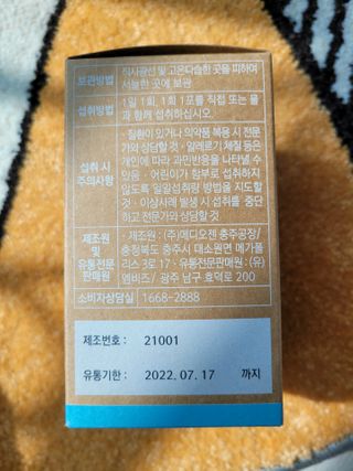 무지개님이 올린 리뷰 사진 2