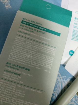 플리프 시카 알로에 스팟키트 — 4점을 준 리뷰어가 2021년 4월 올린 사용 사진