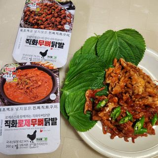 [닭집아들] 직화무뼈닭발 &  신제품 직화로제무뼈닭발 — 5점을 준 리뷰어가 2024년 1월 올린 사용 사진