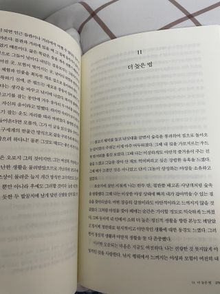 리뷰왕님이 올린 리뷰 사진 1