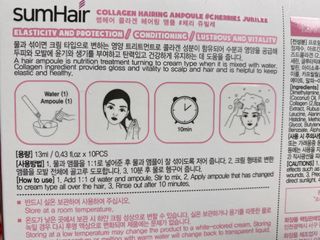 썸헤어 / SUMHAIR 썸헤어 헤어링 앰플 2종 중 택1 — 5점을 준 리뷰어가 2021년 5월 올린 사용 사진