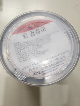 아자아자화이팅님이 올린 리뷰 사진 3