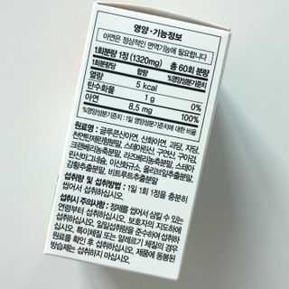 네이처스플러스 애니멀퍼레이드 면역 아연 (60정) — 5점을 준 리뷰어가 2022년 10월 올린 사용 사진