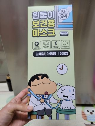 [숨그림]  덴탈마스크 짱구 우리아이 그리고 내가 쓰는 믿을수있는 케릭터 마스크  16종 — 5점을 준 리뷰어가 2021년 12월 올린 사용 사진