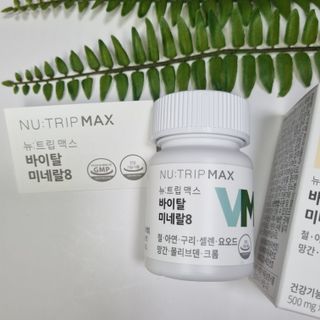 뉴트립맥스(NUTRIPMAX) 차은우PICK뉴트립맥스 바이탈 미네랄8 500mg 30정 1개월분 — 5점을 준 리뷰어가 2021년 7월 올린 사용 사진
