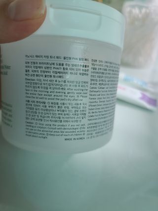 키노닉스 양배추 카밍 진정 토너패드 — 3점을 준 리뷰어가 2021년 7월 올린 사용 사진