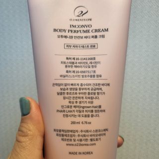 오투에니원 인컨보 바디 퍼퓸 크림 200ml — 5점을 준 리뷰어가 2022년 12월 올린 사용 사진