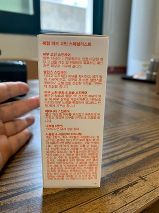 바이오오일 [바이오-오일] 스킨케어 오일 내추럴 60ml — 5점을 준 리뷰어가 2021년 5월 올린 사용 사진