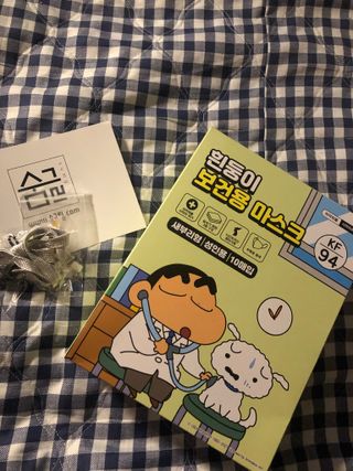 [숨그림]  덴탈마스크 짱구 우리아이 그리고 내가 쓰는 믿을수있는 케릭터 마스크  16종 — 3점을 준 리뷰어가 2021년 10월 올린 사용 사진