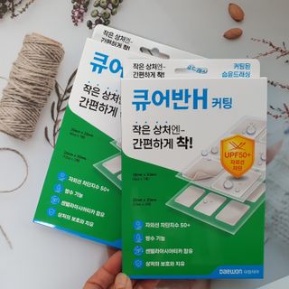 [큐어반H 커팅] 간편하게 떼서 쓰는 자외선차단 습윤밴드 (1팩/30매입) — 5점을 준 리뷰어가 2022년 11월 올린 사용 사진