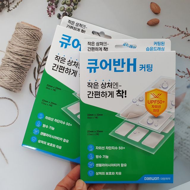 [큐어반H 커팅] 간편하게 떼서 쓰는 자외선차단 습윤밴드 (1팩/30매입) 리뷰 사진