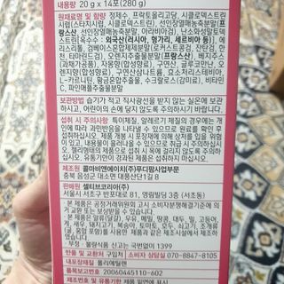 필리브 비주얼 브이스틱 — 5점을 준 리뷰어가 2021년 6월 올린 사용 사진