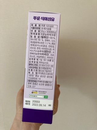 인절미인❣️님이 올린 리뷰 사진 3