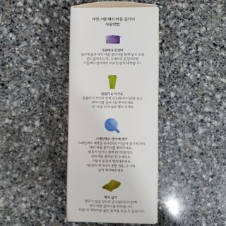 자연그램 매직버블클리너 250g — 5점을 준 리뷰어가 2021년 1월 올린 사용 사진