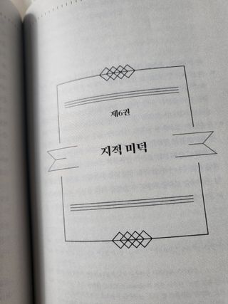 ChaeMinOh님이 올린 리뷰 사진 3