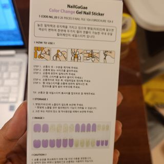 [네일가게] 햇빛에 닿으면 색이 변하는 신기한 햇살 반전 네일스티커 — 3.5점을 준 리뷰어가 2021년 8월 올린 사용 사진