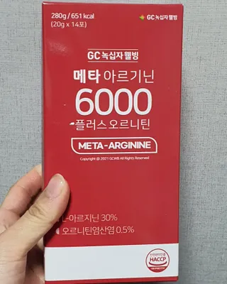 메타아르기닌 GC녹십자웰빙 메타 아르기닌 6000 플러스 오르니틴 — 4점을 준 리뷰어가 2022년 5월 올린 사용 사진