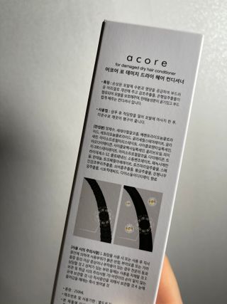 어코어 데미지케어 컨디셔너 — 5점을 준 리뷰어가 2021년 1월 올린 사용 사진