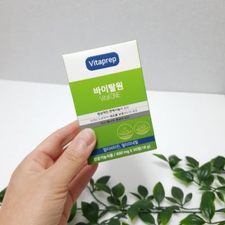 뉴트리션팩토리 비타프렙 바이탈원 종합비타민 멀티비타민 600mg — 5점을 준 리뷰어가 2021년 10월 올린 사용 사진