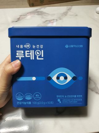 서울약사신협_내몸애눈건강루테인_2g x 50포 — 5점을 준 리뷰어가 2020년 12월 올린 사용 사진