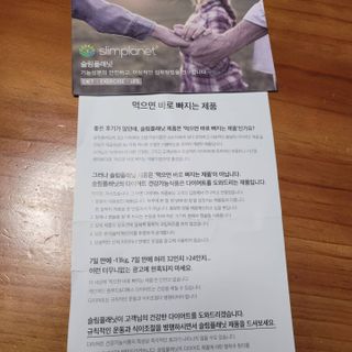 현이준이맘님이 올린 리뷰 사진 3