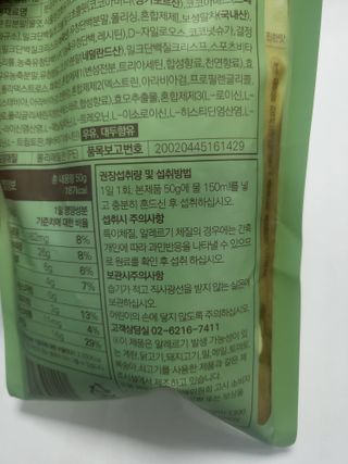 코린이님이 올린 리뷰 사진 2
