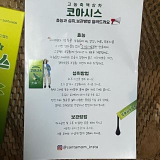 thooooooni님이 올린 리뷰 사진 2