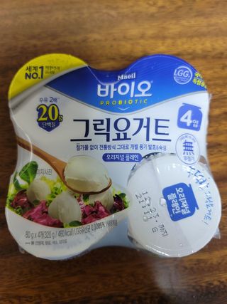 매일바이오 그릭요거트 오리지널 플레인 4개, 로스터리 커피믹스 4개 — 3점을 준 리뷰어가 2021년 12월 올린 사용 사진