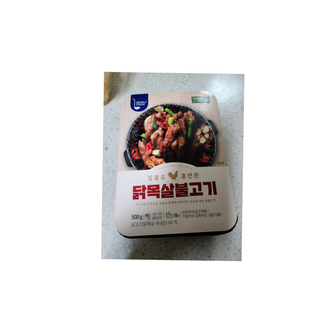 BebeMom님이 올린 리뷰 사진 1