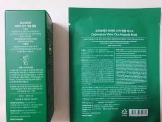 코드네이처 비아미 시카 더블 앰플 과 마스크[5장] — 4.5점을 준 리뷰어가 2021년 9월 올린 사용 사진