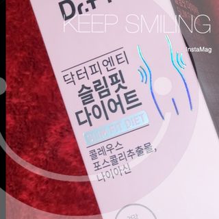 닥터피엔티 [Dr.PNT] 하루 2알로 건강한 다이어트! 한겨울에도 체지방만 쏙~ 슬림핏 다이어트 — 5점을 준 리뷰어가 2023년 3월 올린 사용 사진