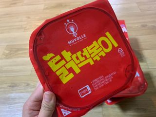 한성기업 무볼레 닭떡볶이+해물떡볶이 2종 세트 — 5점을 준 리뷰어가 2021년 9월 올린 사용 사진