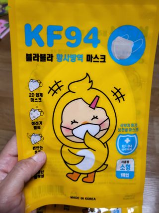 아토팜 블라블라 황사방역 마스크 KF94 — 5점을 준 리뷰어가 2021년 10월 올린 사용 사진