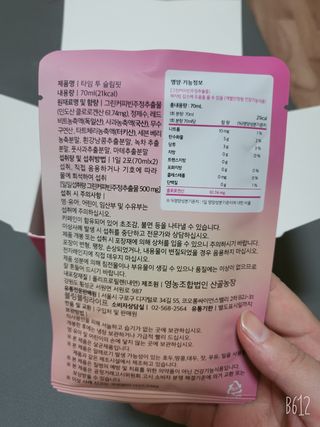 김도도님이 올린 리뷰 사진 4