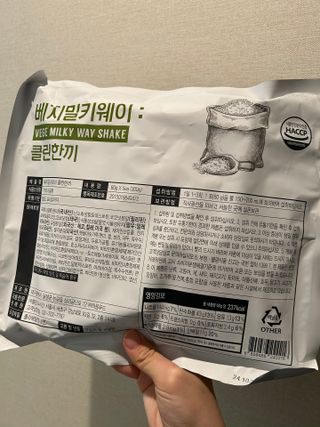 러브지니님이 올린 리뷰 사진 4