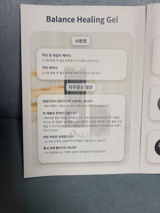 닥터레이디 밸런스 케어 워시 올인원 바디클렌져 여성청결제 — 4.5점을 준 리뷰어가 2022년 4월 올린 사용 사진