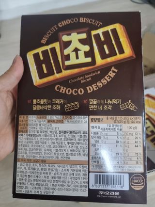 믱믱님이 올린 리뷰 사진 3